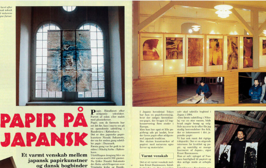 1993 Paper NAO udklip